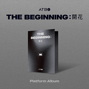 「THE BEGINNING: 開花」ATBO
