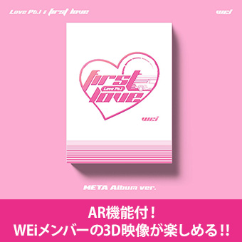 「Love Pt.1 : First Love」WEi