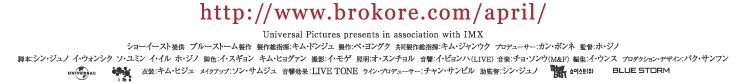 http://www.brokore.com/april/