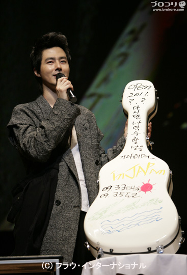 チョ・インソン入隊前最後のファンミーティング「Thanks　a　Million ～感謝を込めて～」