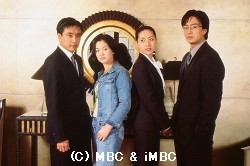 大ヒットドラマの“宝庫”MBCの日本公式サイト｢MBC JAPAN｣、ついにオープン