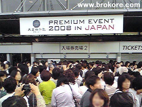 �u�Ӥ��|���O�vプレミアムイベント�B�j���pのうちに��