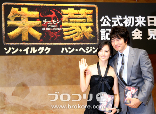 [Resim: jumon070902_00.jpg]