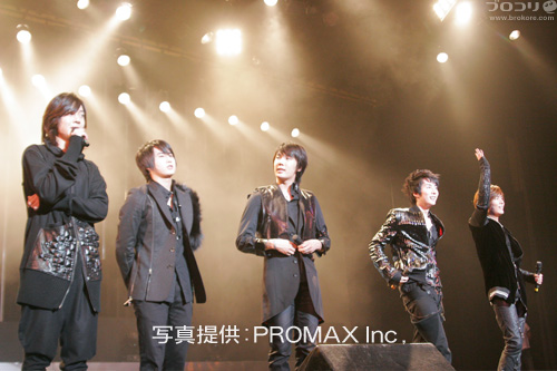 ブロコリニュース】SS501、フィソン、河村隆一他「日韓 POP FESTIVAL 2007」