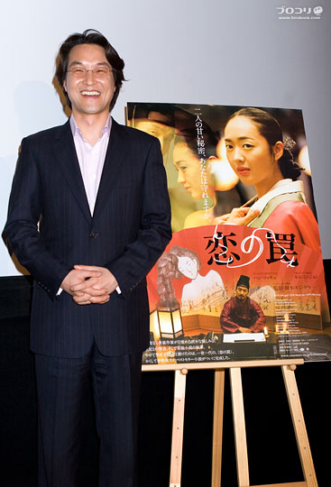 ハン・ソッキュが5年ぶり来日　『恋の罠』舞台挨拶