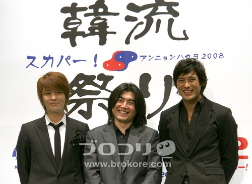 オ・ジホ、John－Hoon他、スカパー！韓流祭り「アンニョンハセヨ2008」記者会見