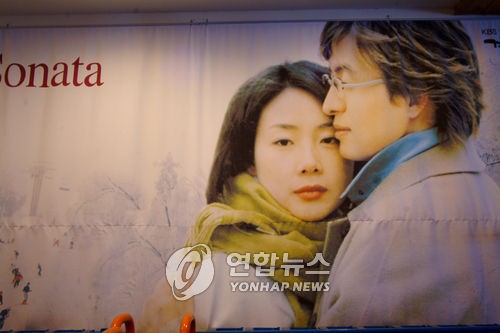 「冬のソナタ」と「秋の童話」、韓日合作で映画化
