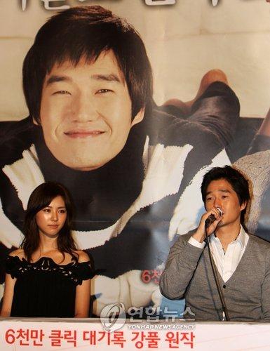 ユ・ジテ「自分の演技で幸せを感じてもらえれば」