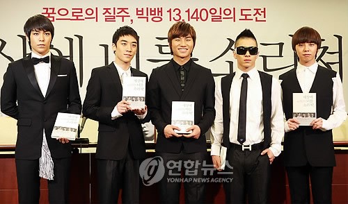 ビッグバンの自叙伝、3週間で23万部売る