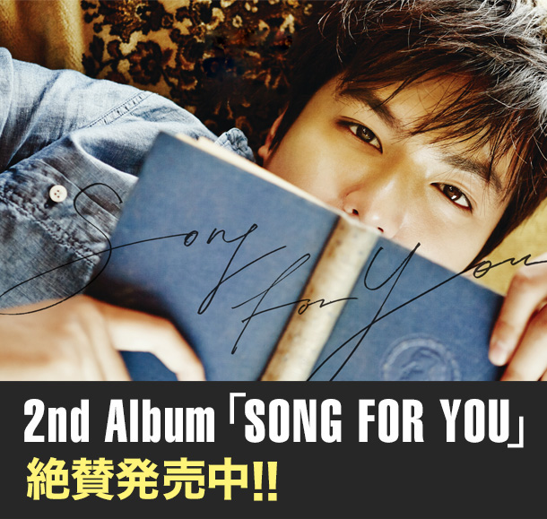 music for you 10月10日発売
