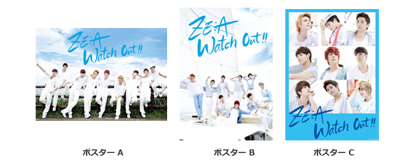 ZE:A