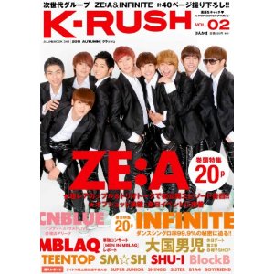 ZE:A